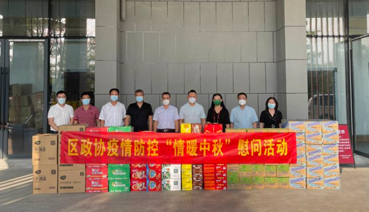 徽州區(qū)委宣傳部“舉旗幟●送理論”黨的十九屆六中全會精神專題宣講報告會走進(jìn)安徽新遠(yuǎn)科技黨支部
